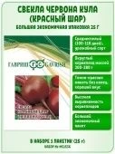 Свекла Красный Шар (Червона кула) 25г (Гавриш) 