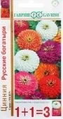 Цинния Русские богатыри серия1+1 (Гавриш)