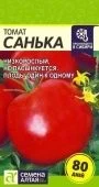 Томат Санька 0,05г (Сем Алт)