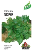 Петрушка листовая Глория (Гавриш) МЕТАЛЛ
