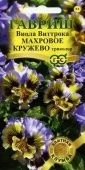 Виола Махровое кружево триколор (Гавриш)
