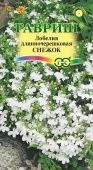 Лобелия Снежок (Гавриш) 1/1000