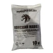 Удобрение Конский навоз гранулированный 10кг 1/96 (ПАБ) 