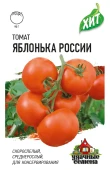 Томат Яблонька России 0,05г (Гавриш) МЕТАЛЛ