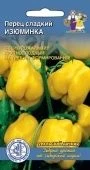 Перец Изюминка (УД)