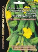 Огурец Генеральский (УД)