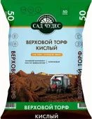 Торф Сад Чудес кислый 50л 1/45
