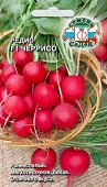 Редис Черрисо 1г (СеДек)