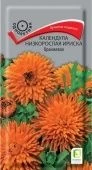 Календула Ириска Оранжевая низкорослая 10шт (ПОИСК)