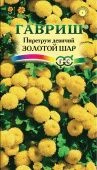 Пиретрум Золотой Шар (Гавриш) 1/1000