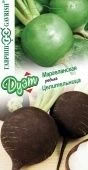 Редька Целительница 1г+ редька Маргеланская 1г серия Дуэт (Гавриш) 
