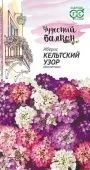 Иберис Кельтский узор (Гавриш) 1/1000