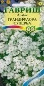 Арабис Грандифлора Суперба (Гавриш)