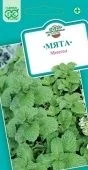 Мята Ментол (Гавриш) 1/1000