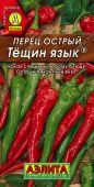 Перец острый Тещин язык 20шт (Аэлита)
