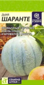 Дыня Шаранте 0,5г (Сем Алт)
