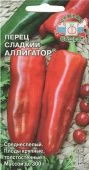 Перец Аллигатор (СеДек)