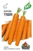 Морковь Тушон (Гавриш) МЕТАЛЛ 1/500