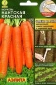 Морковь ЛЕНТА Нантская 8м (Аэлита)