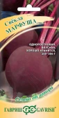Свекла Марфуша 3г автор (Гавриш)