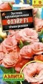 Эустома Флэйр F1 темно-розовая (Аэлита)