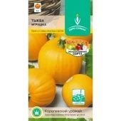 Тыква Игрушка 10шт (ЕС)
