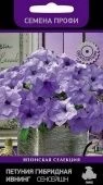 Петуния Ивнинг Сенсейшн 5шт семена Профи (ПОИСК)