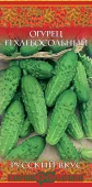 Огурец Хлебосольный серия Русский вкус (Гавриш)