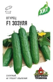 Огурец Зозуля F1 0,3 г (Гавриш) МЕТАЛЛ