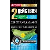 Удобрение БФ с аминокислотами Для огурцов, кабачков, пакет 100г 1/10/30 (Русинхим)