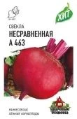 Свекла Несравненная А 463 (Гавриш) МЕТАЛЛ