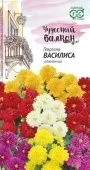 Георгина Василиса серия Чудесный балкон (Гавриш) 1/1000