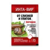 Инта-вир от слизней и улиток 25г 1/25 (Ф+)