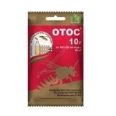 Отос 10г 1/10/200 (З/А)