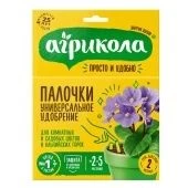 Удобрение Агрикола палочки с защитным эффектом для комнатных садовых цветов и альпийских горок 10шт 1/48 (Т/Э)