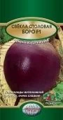 Свекла Боро 2г (ПОИСК)
