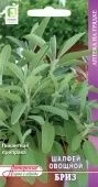 Шалфей овощной Бриз  0,5гр.(ПОИСК)