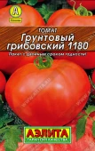 Томат Грунтовый Грибовский 1180 серия Лидер (Аэлита)