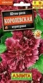 Шток-роза Королевская пурпурная (Аэлита)