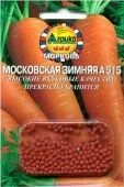 Морковь ГРАНУЛЫ Московская зимняя А-515 300шт (Агрико)