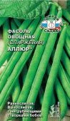 Фасоль Аллюр спаржевая (СеДек)