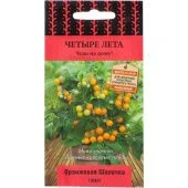 Томат Оранжевая Шапочка 5шт серия Четыре лета (ПОИСК)