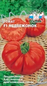 Томат Медвежонок F1 (СеДек)