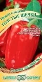 Перец Толстые Щечки (Гавриш)