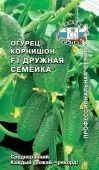 Огурец Дружная Семейка (СеДек)