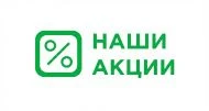 Акции на 10.08.2026