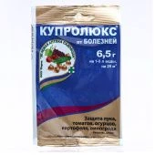 Купролюкс 12,5г 1/150 (З/А)