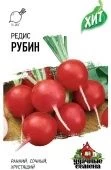 Редис Рубин (Гавриш) МЕТАЛЛ 1/400