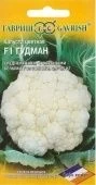 Капуста цветная Гудман Голландия (Гавриш) 