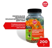 Удобрение Джой Гарден Универсальное для комнатных растений 200г 1/16 (Страда)